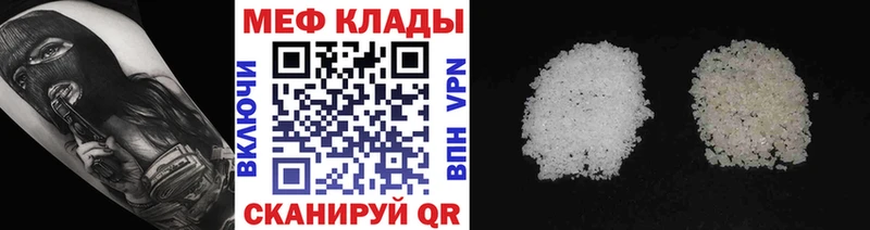 Названия наркотиков Щигры Гашиш  Кокаин  Alpha-PVP  МЕФ 