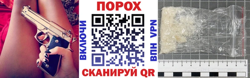 Amphetamine Розовый  площадка состав  Щигры 