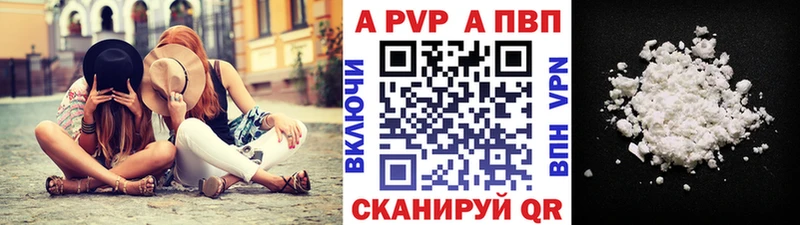 МЕГА онион  Щигры  A-PVP мука  дарнет шоп 