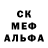 АМФЕТАМИН 97% vill chip
