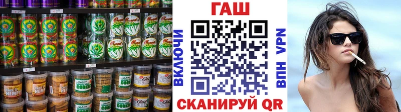 даркнет сайт Щигры Cannafood конопля