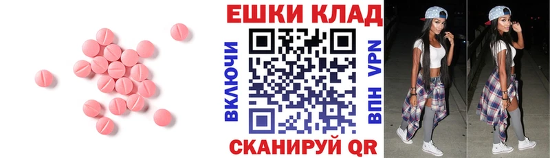 как найти закладки  Щигры  omg ссылки  Ecstasy XTC 