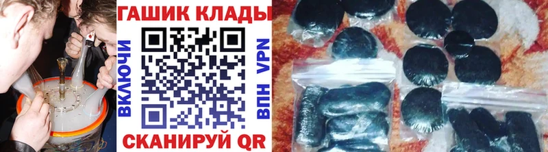ГАШ индика сатива Щигры