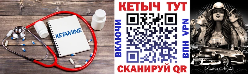сколько стоит  Щигры  мориарти наркотические препараты  Кетамин VHQ 