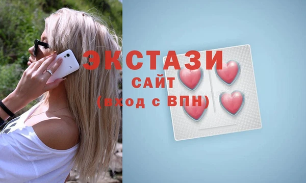 гашик Белокуриха