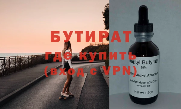гашик Белокуриха
