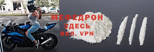 ALPHA-PVP Беломорск