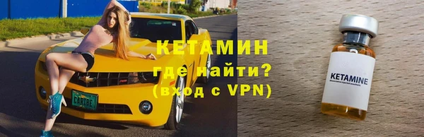 ALPHA-PVP Беломорск