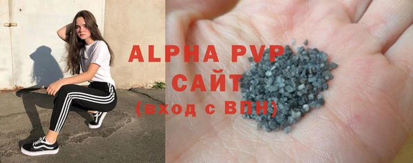 каннабис Белоозёрский
