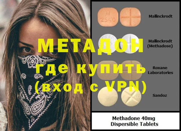 гашик Белокуриха
