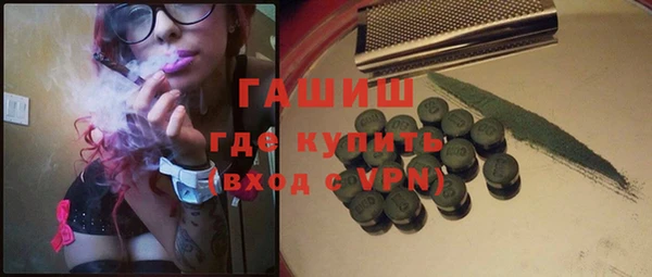 гашик Белокуриха