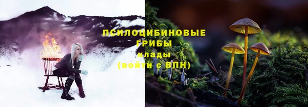 каннабис Белоозёрский