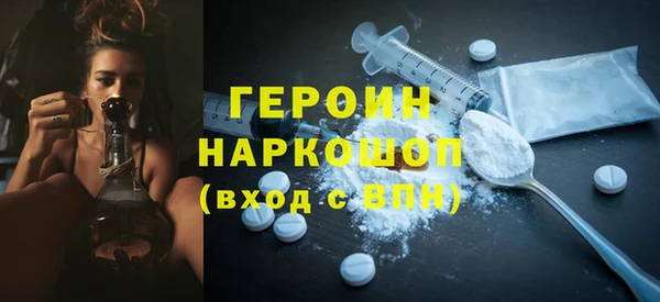 ALPHA-PVP Беломорск