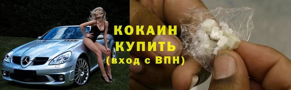 каннабис Белоозёрский