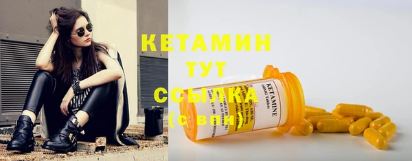 ALPHA-PVP Беломорск