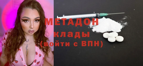 ALPHA-PVP Беломорск