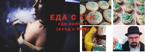 гашик Белокуриха