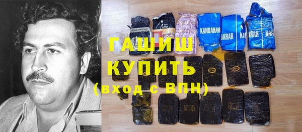 каннабис Белоозёрский