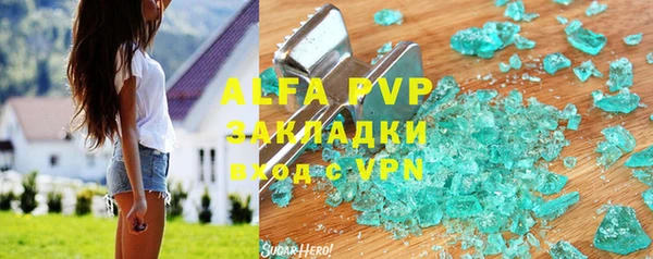 ALPHA-PVP Беломорск