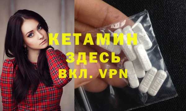 каннабис Белоозёрский