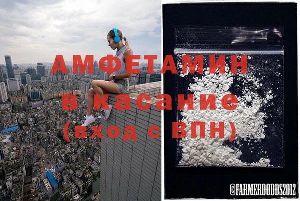 ALPHA-PVP Беломорск