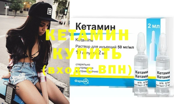 гашик Белокуриха