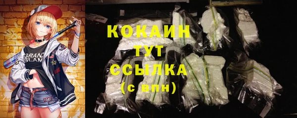 каннабис Белоозёрский