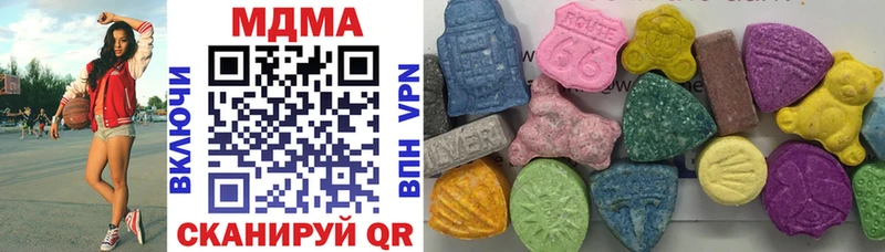 МДМА кристаллы ОМГ ОМГ зеркало Щигры
