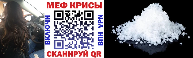 даркнет сайт  маркетплейс какой сайт  Мефедрон мяу мяу  Щигры 