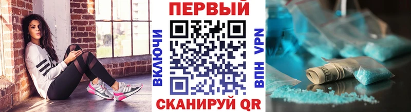цена   Щигры  Метамфетамин пудра 