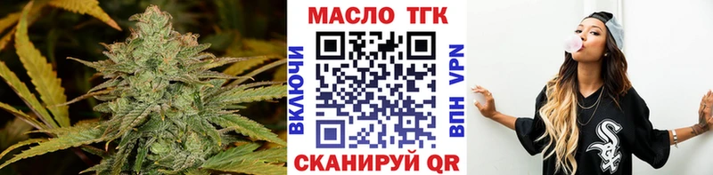 ТГК Wax  Щигры 