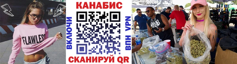 Канабис планчик  купить   Щигры 